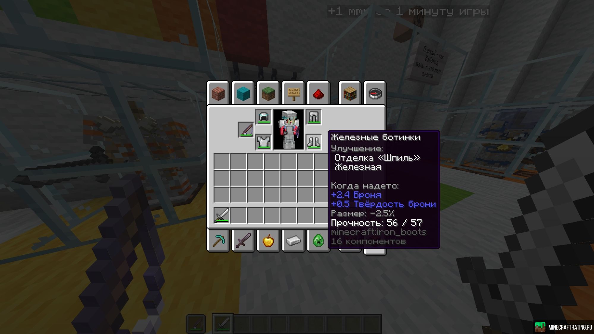 Скриншот PvP с копьями | 1vs1 2vs2 3vs3 сервер Майнкрафт