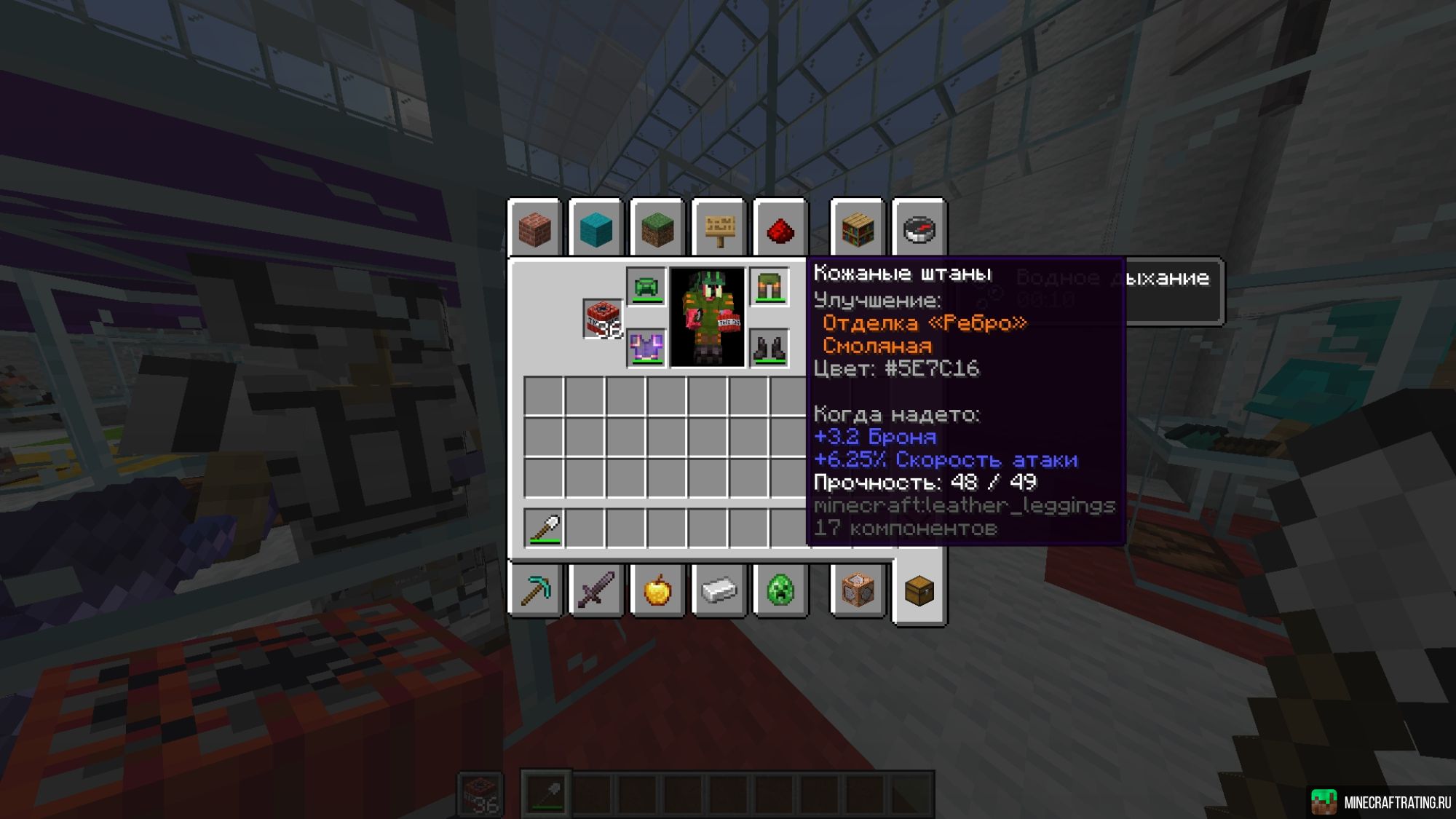 Скриншот PvP с копьями | 1vs1 2vs2 3vs3 сервер Майнкрафт