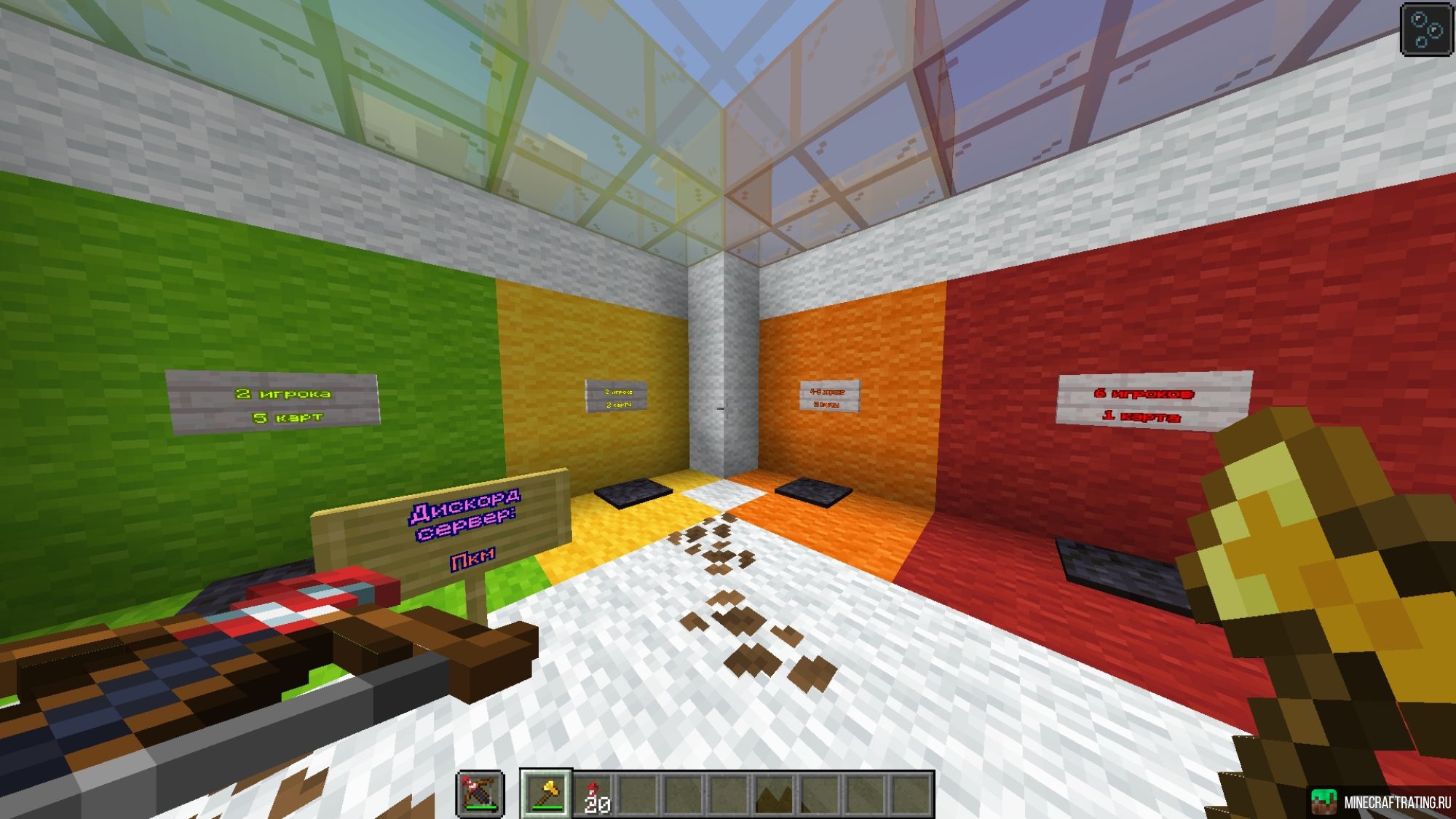 Скриншот PvP с копьями | 1vs1 2vs2 3vs3 сервер Майнкрафт