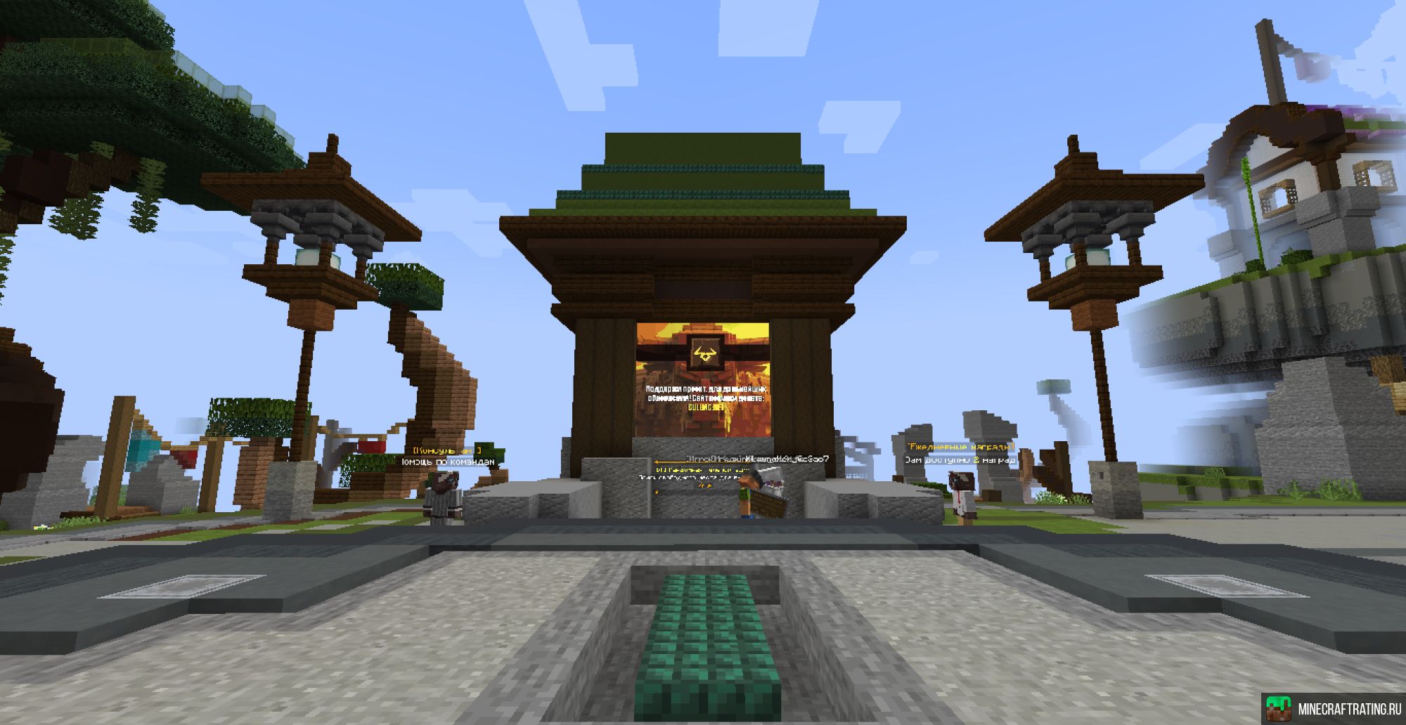 Скриншот 🧑‍🚀BULLCRAFT🧑‍🚀 - ☄️АНАРХИЯ СЕРВЕР☄️ сервер Майнкрафт