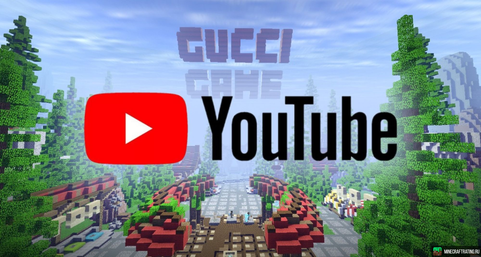 Скриншот ⭐ ❗ GucciGame ❗ ⭐ ЛУЧШИЙ СЕРВЕР ⭐ 1.1.Х - 1.21.Х сервер Майнкрафт