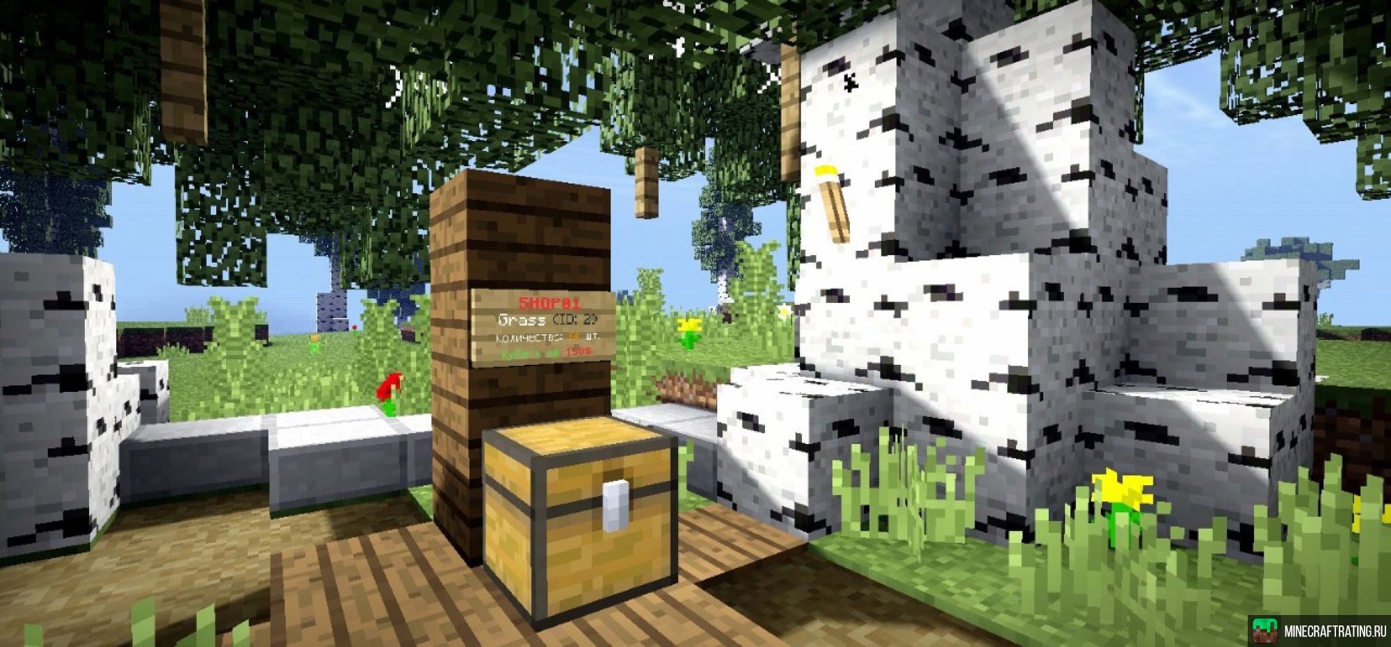 Скриншот ⭐ ❗ GucciGame ❗ ⭐ ЛУЧШИЙ СЕРВЕР ⭐ 1.1.Х - 1.21.Х сервер Майнкрафт