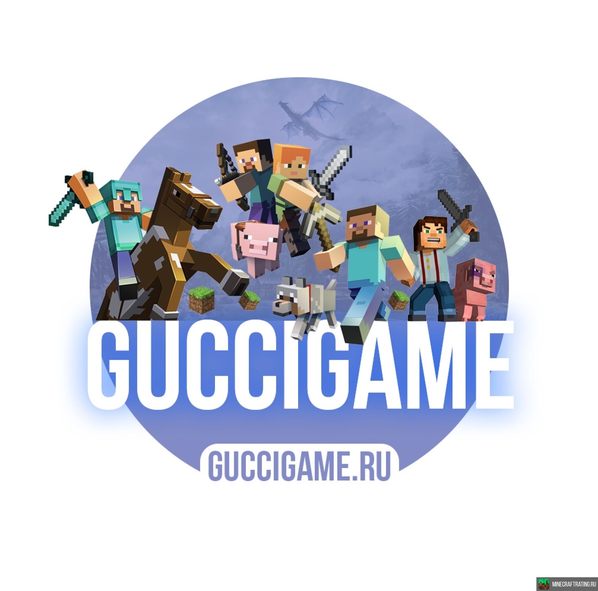Скриншот ⭐ ❗ GucciGame ❗ ⭐ ЛУЧШИЙ СЕРВЕР ⭐ 1.1.Х - 1.21.Х сервер Майнкрафт