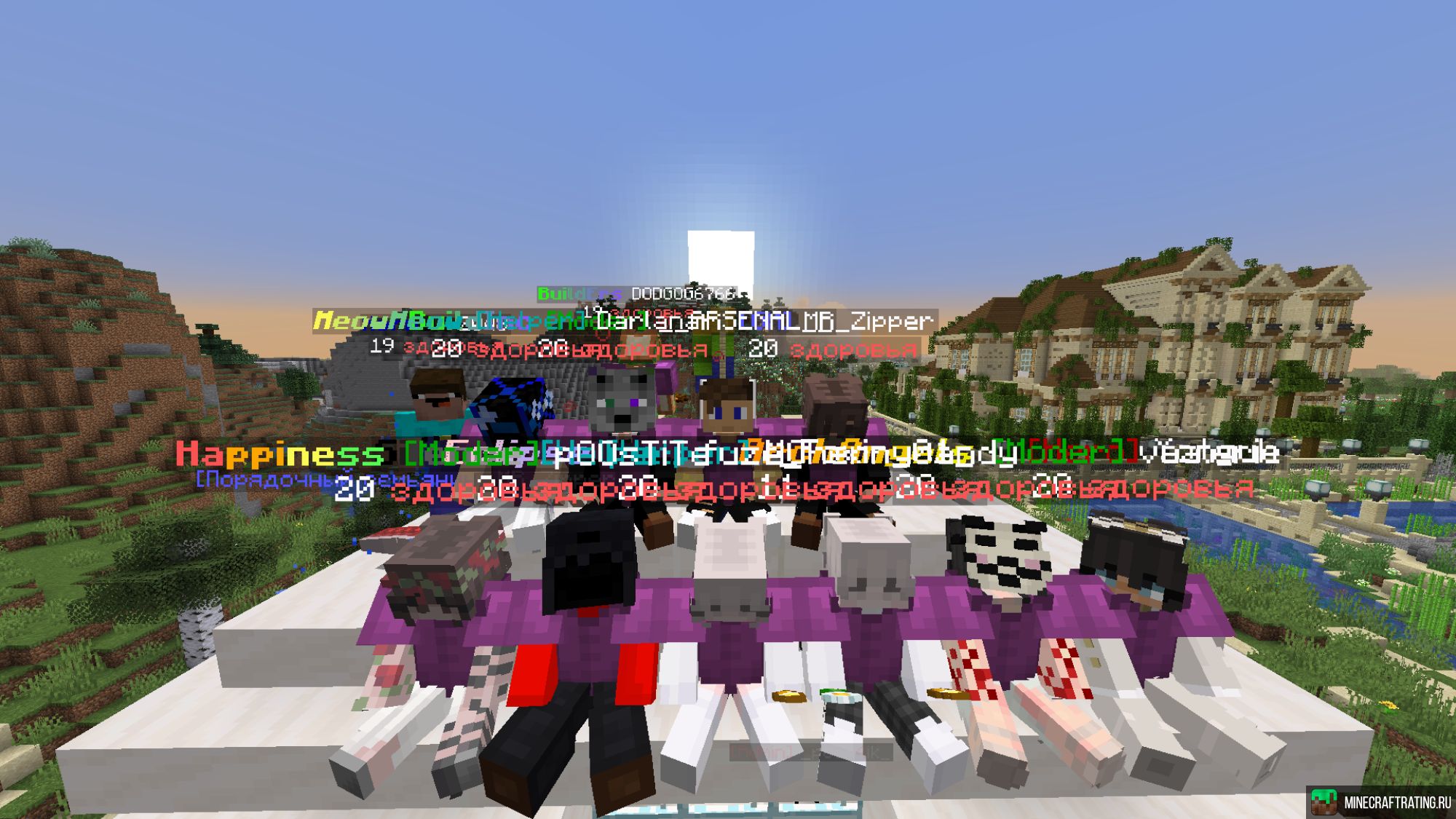 Скриншот ⭐ NeoLite [1.20.6] - ❤️Выживание без вайпов!❤️ сервер Майнкрафт