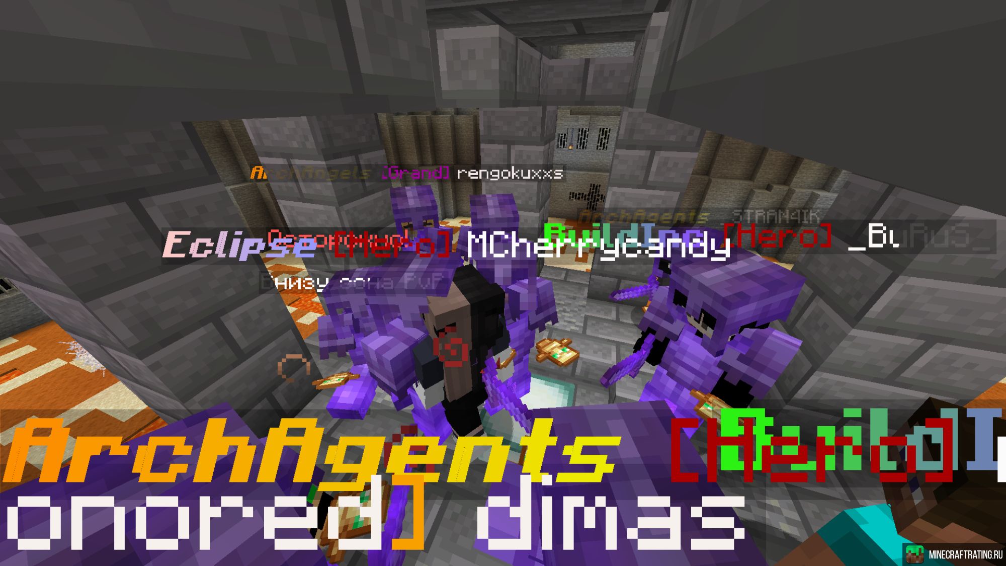 Скриншот ⭐ NeoLite [1.20.6] - ❤️Выживание без вайпов!❤️ сервер Майнкрафт