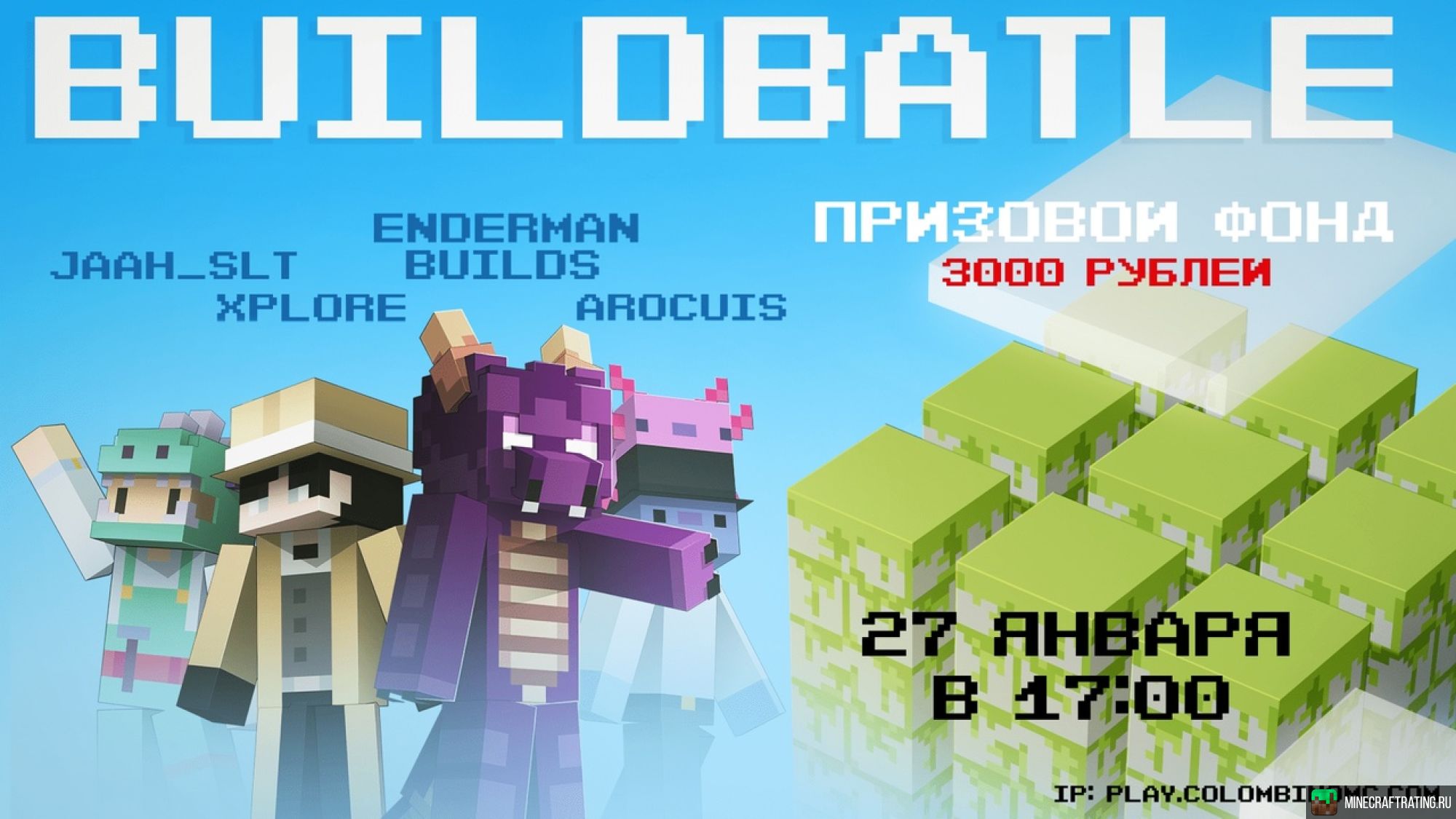 Скриншот ColombinoMC - Креативный сервер ТОПОВЫЕ БИЛДЕРЫ сервер Майнкрафт