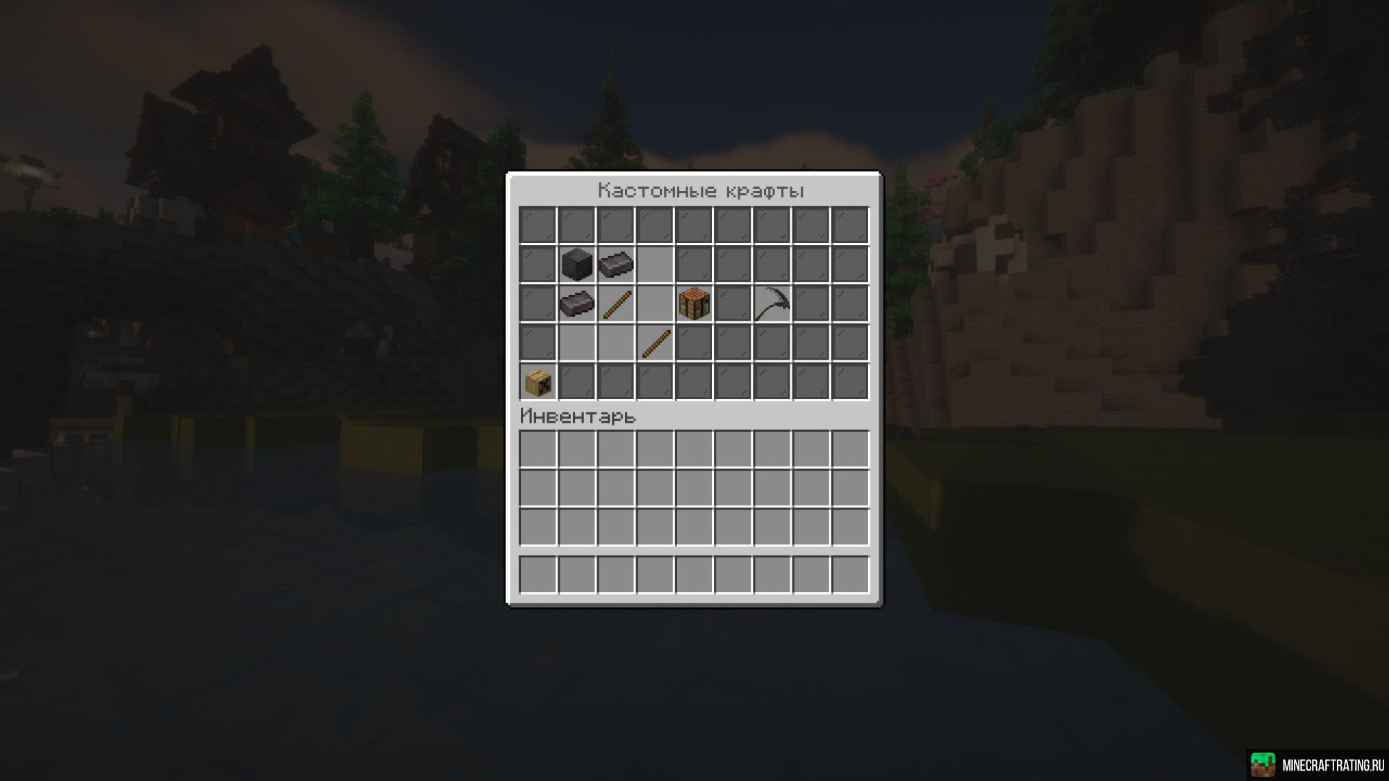 Скриншот 🌀 BestixWorld 🌀 Без модов, новая руда, крафты 🌀 сервер Майнкрафт