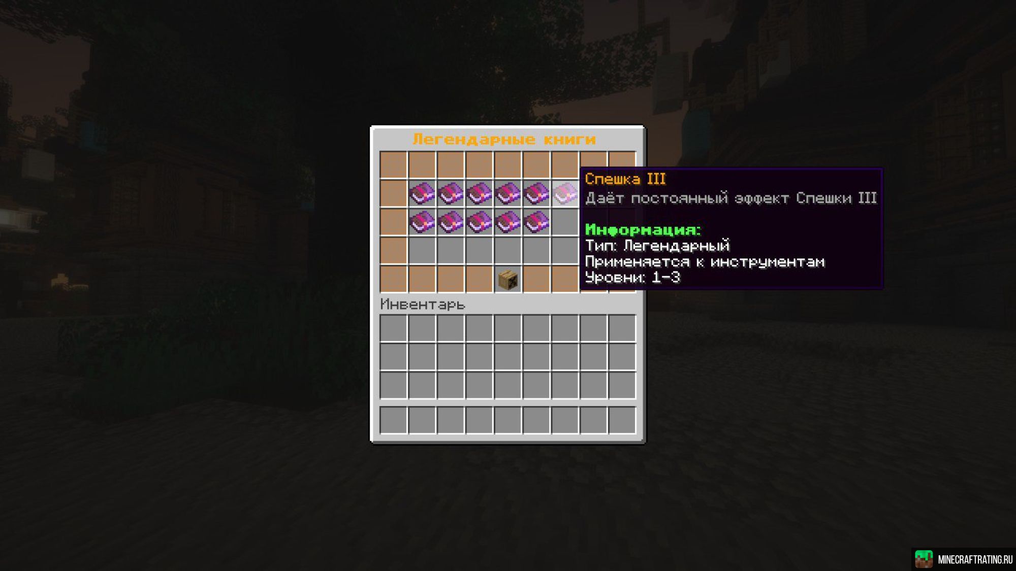 Скриншот 🌀 BestixWorld 🌀 Без модов, новая руда, крафты 🌀 сервер Майнкрафт