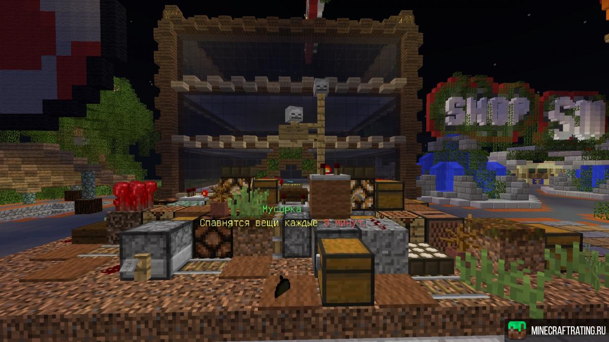 Скриншот BomjCraft 1.21+ Элитная Помойка сервер Майнкрафт