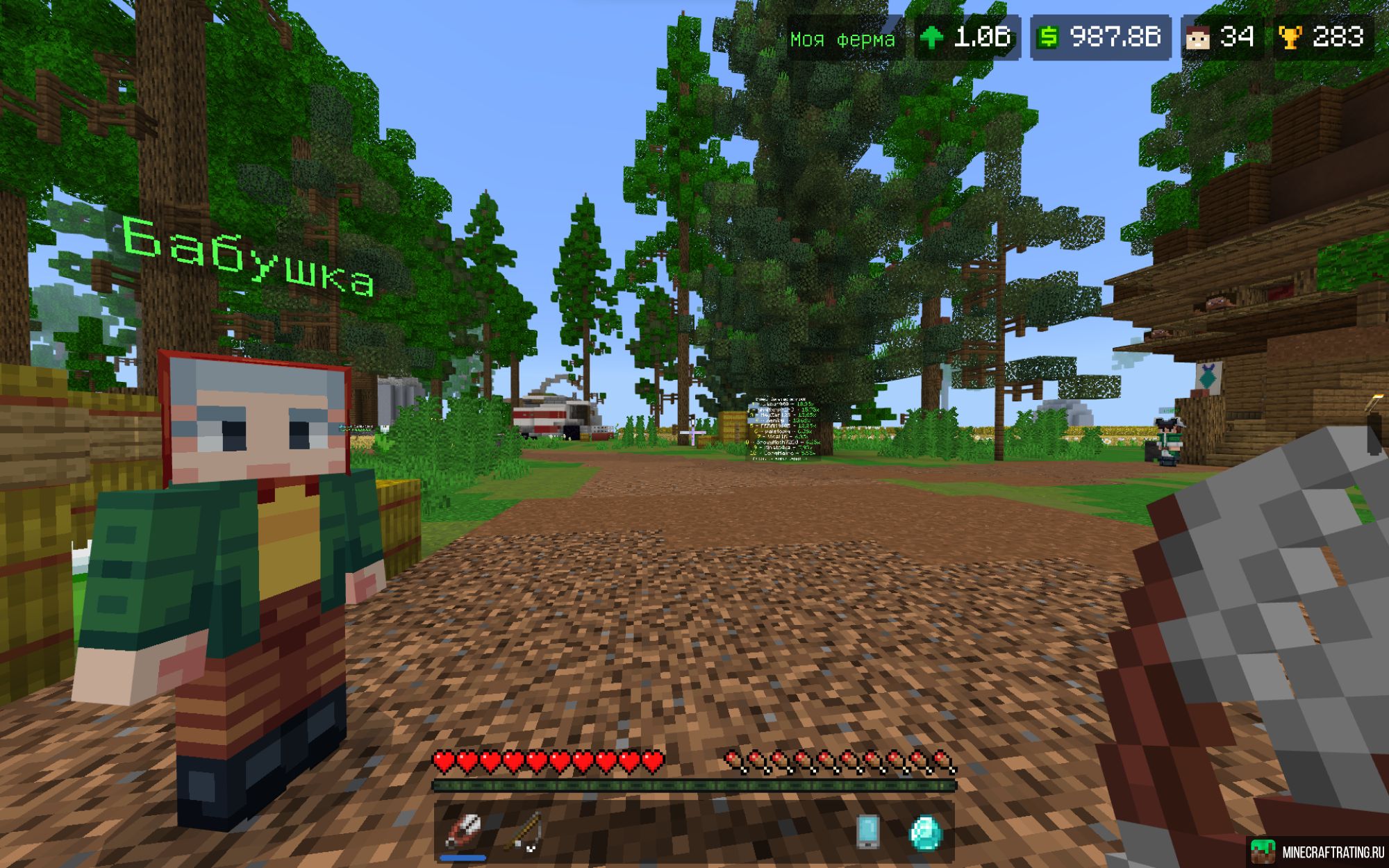 Скриншот ⭐❤️ CRISTALIX НА ТЕЛЕФОНЕ ❤️⭐ сервер Майнкрафт