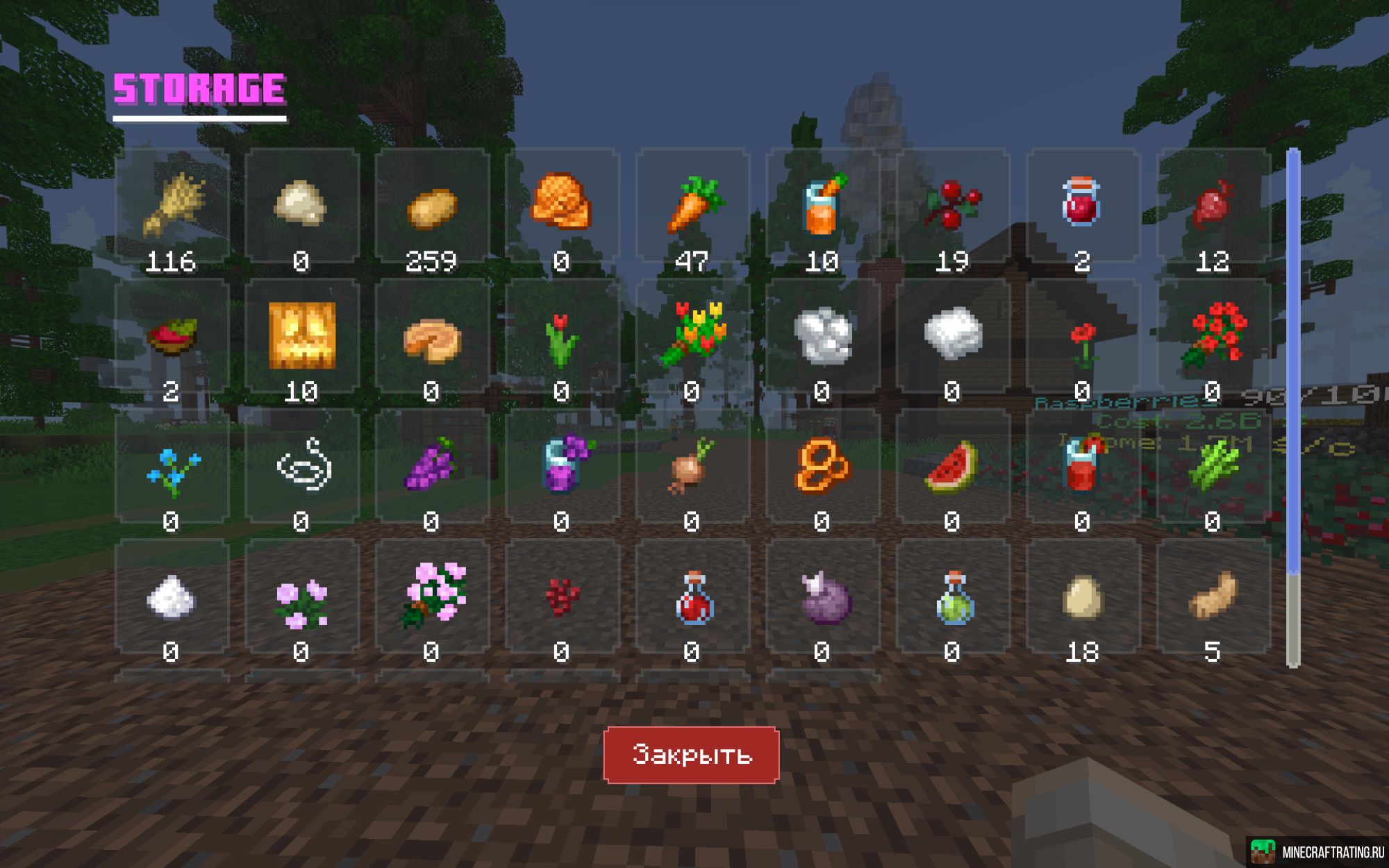 Скриншот ⭐❤️ CRISTALIX НА ТЕЛЕФОНЕ ❤️⭐ сервер Майнкрафт