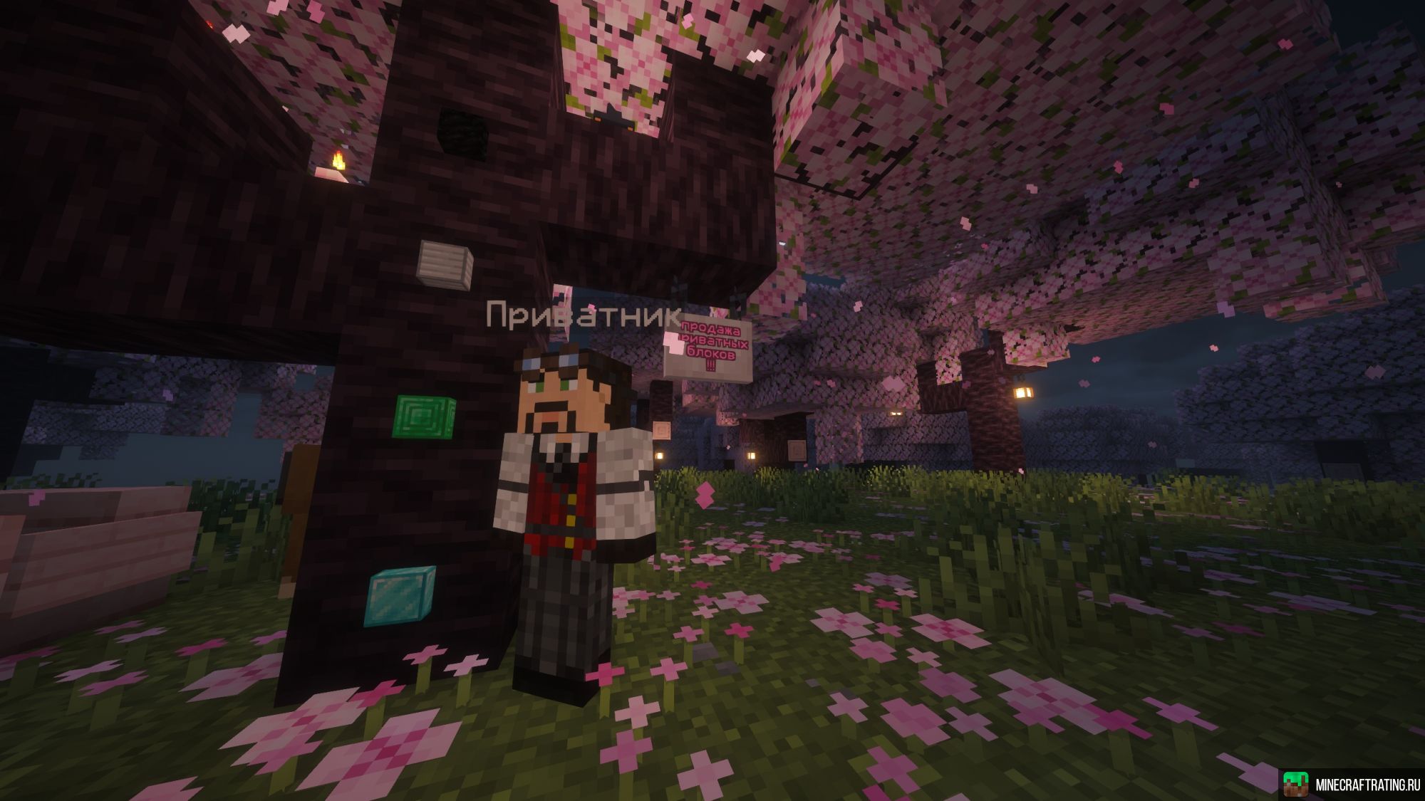 Скриншот play.guzlik.com сервер Майнкрафт