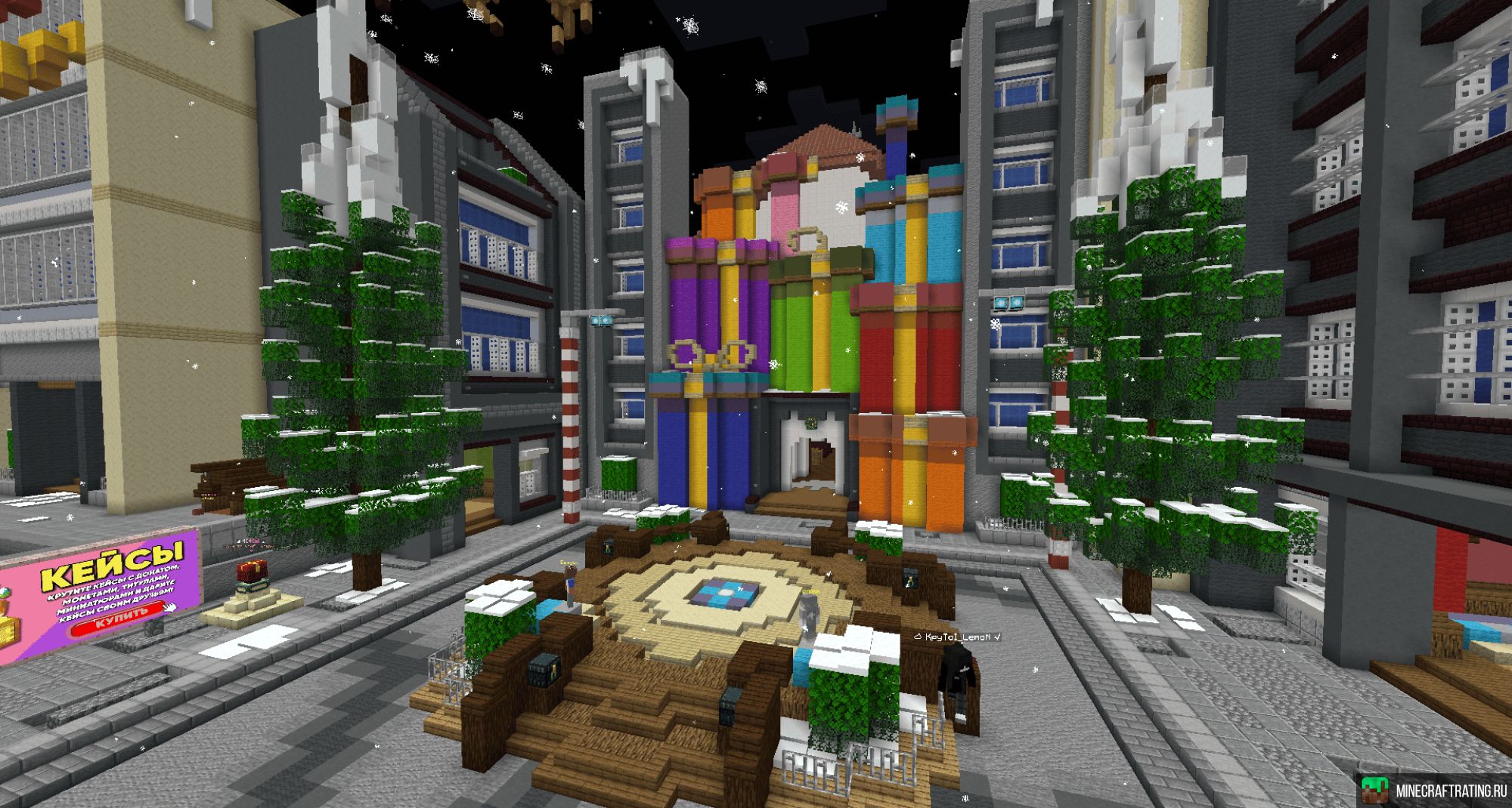 Скриншот ♐ MineBars ♐ БОЛЬШАЯ ОБНОВА 1.16-1.21 сервер Майнкрафт