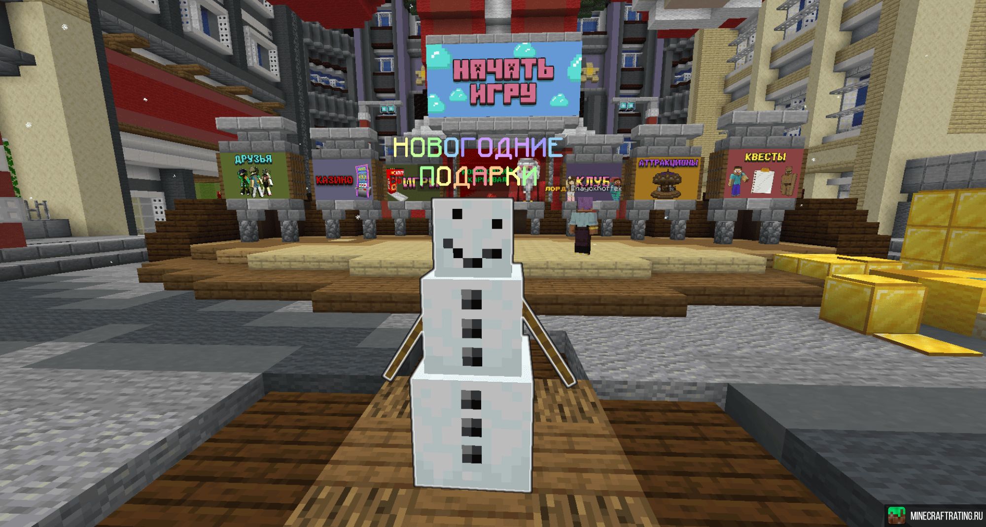 Скриншот ♐ MineBars ♐ БОЛЬШАЯ ОБНОВА 1.16-1.21 сервер Майнкрафт