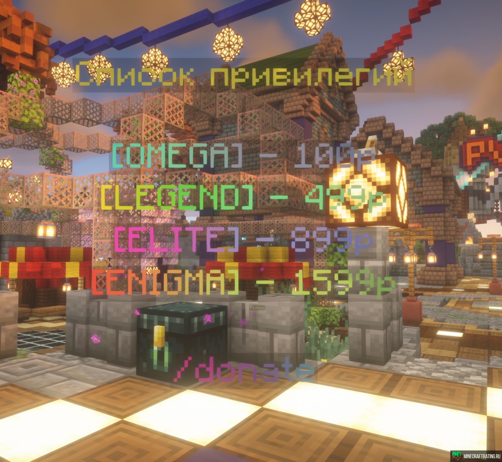 Скриншот Izipromine сервер Майнкрафт