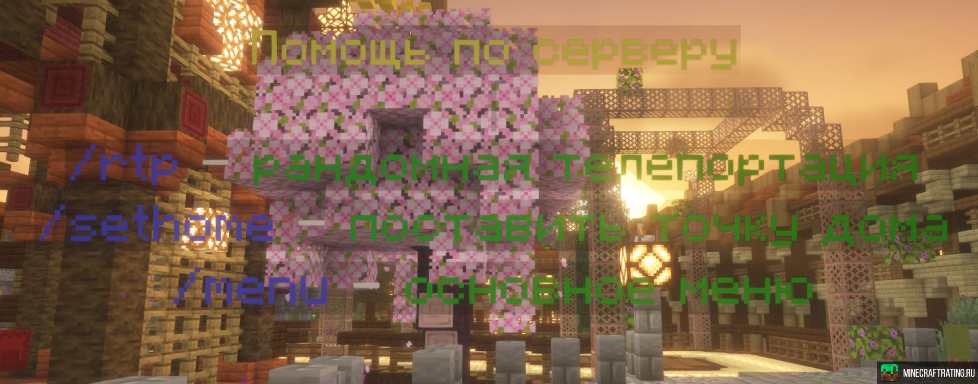 Скриншот Izipromine сервер Майнкрафт