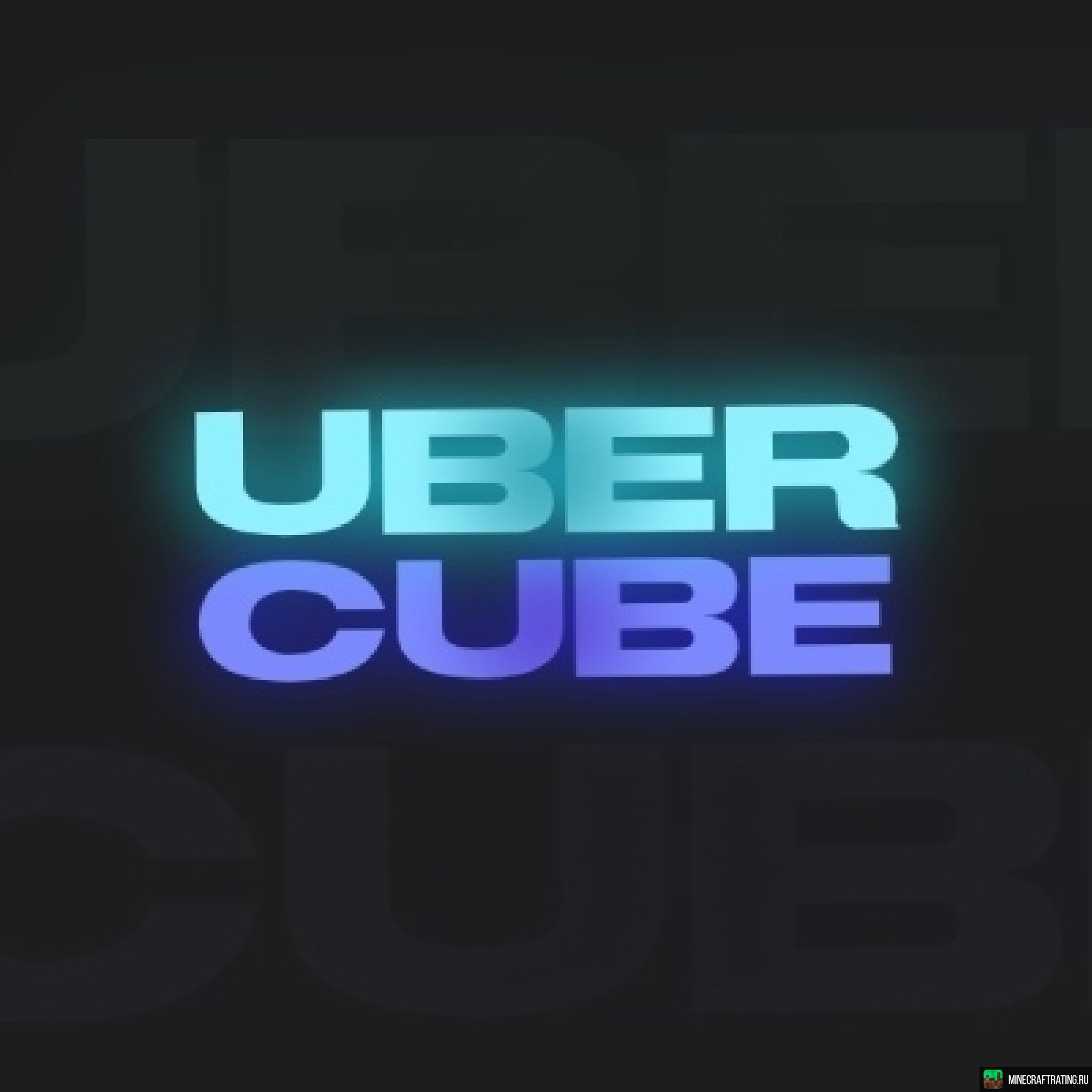 Скриншот UberCube сервер Майнкрафт