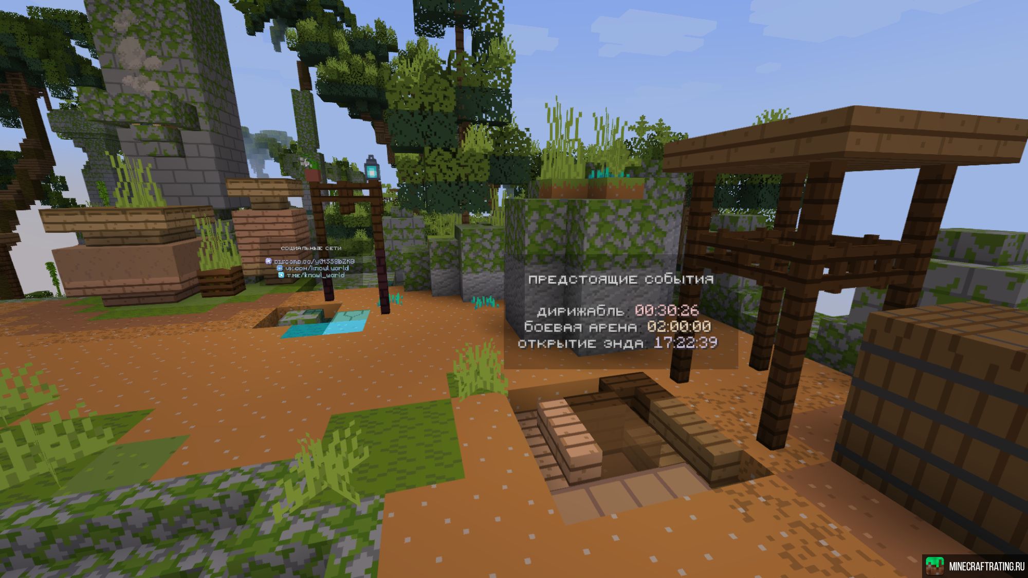 Скриншот ⚔️K N O W L ▫ Цитадель Знаний🦉✨ сервер Майнкрафт