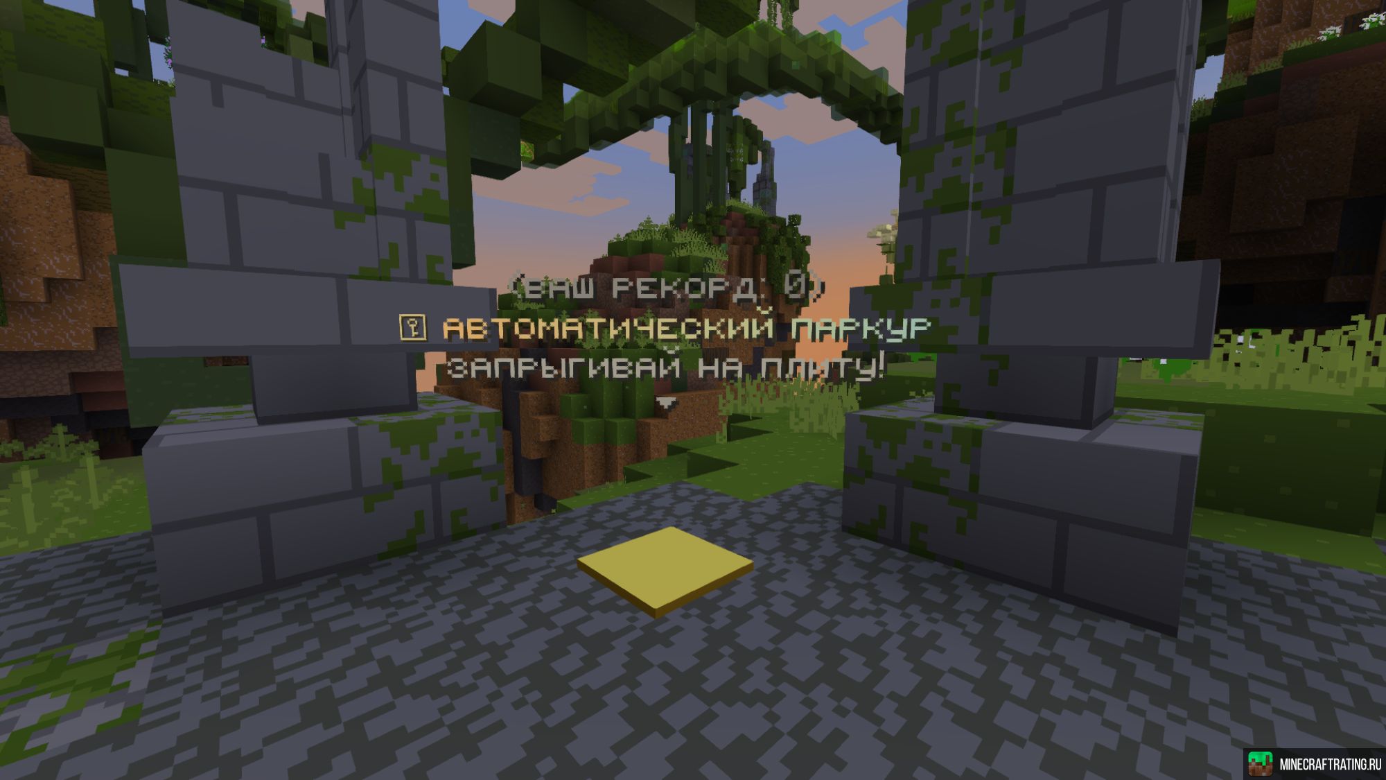 Скриншот ⚔️K N O W L ▫ Цитадель Знаний🦉✨ сервер Майнкрафт