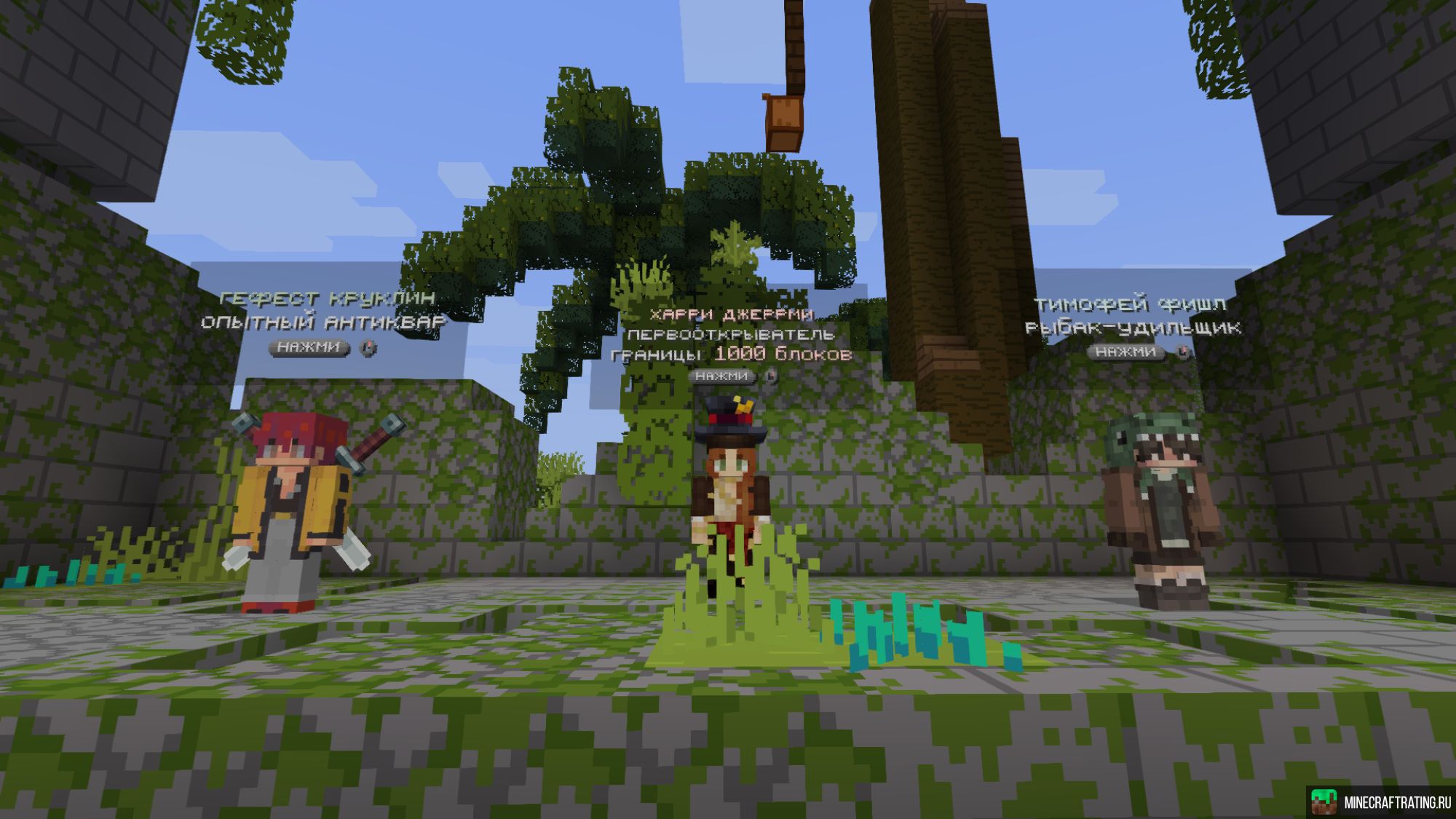 Скриншот ⚔️K N O W L ▫ Цитадель Знаний🦉✨ сервер Майнкрафт