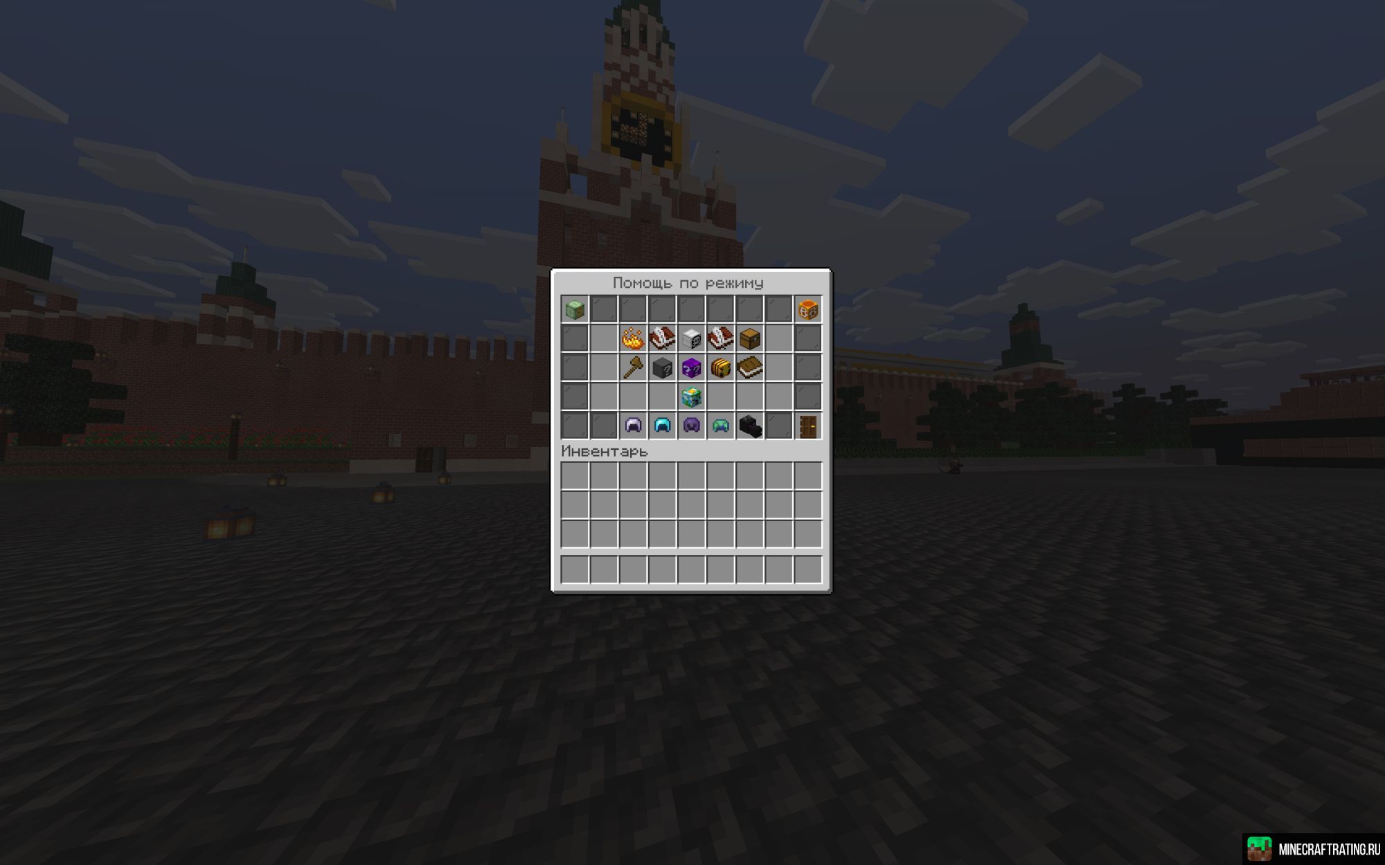 Скриншот ❤️ЧЕСТНОЕ ВЫЖИВАНИЕ БЕЗ ОБМАНА❤️ сервер Майнкрафт