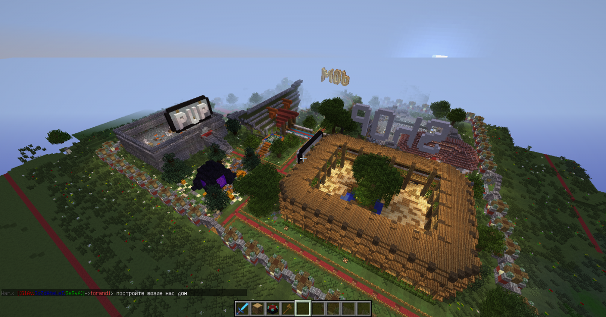 Скриншот Anybia.serv.nu сервер Майнкрафт